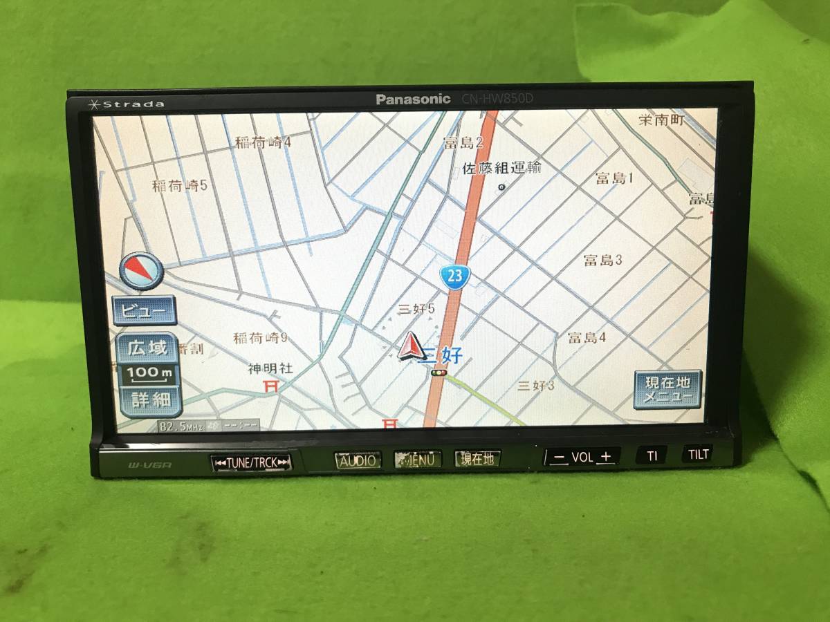パナソニック CN-HW850D Panasonic ストラーダ ☆地図データ2012年度版