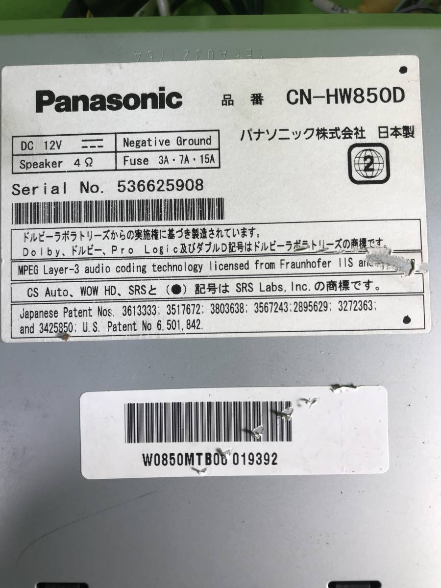 パナソニック ストラーダ CN-HW850D ☆ CN-HW850D☆ 価格.com HDDナビ