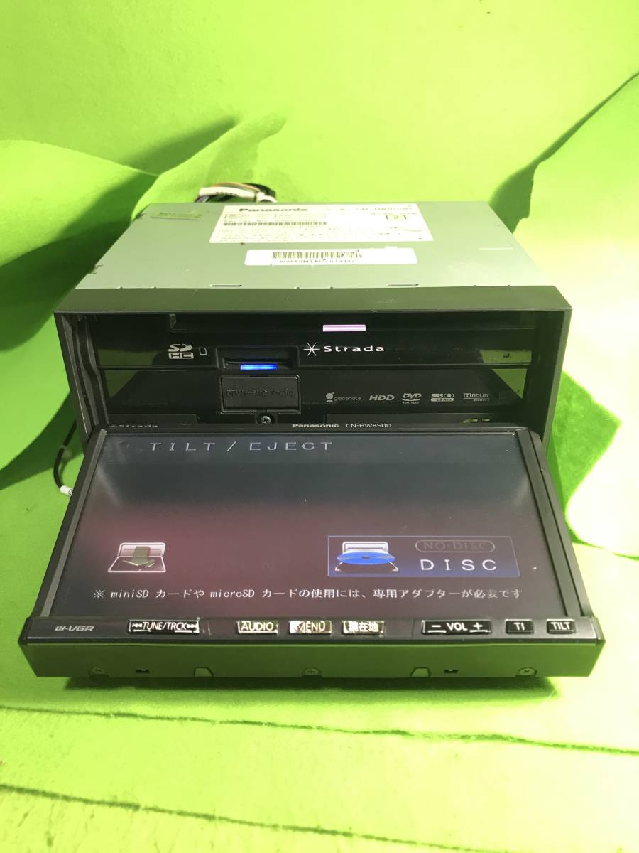 パナソニック ストラーダ CN-HW850D ☆ CN-HW850D☆ 価格.com HDDナビ