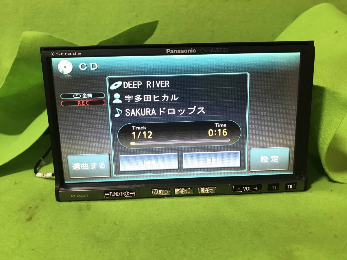 パナソニック ストラーダ CN-HW850D ☆ CN-HW850D☆ 価格.com HDDナビ