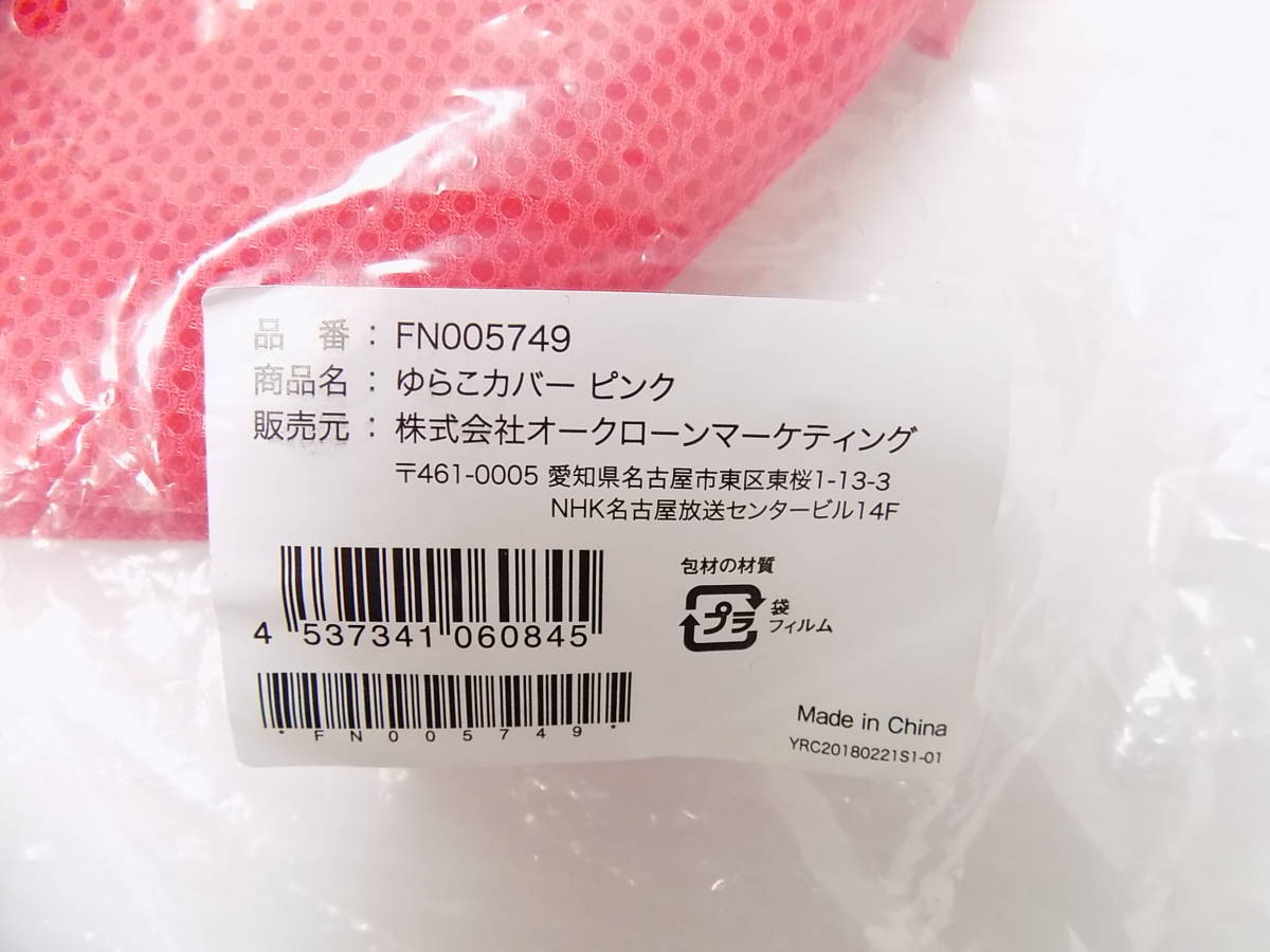 フィットネス ゆら こ 使い方 部屋でゆらゆらするだけ お腹シェイプは