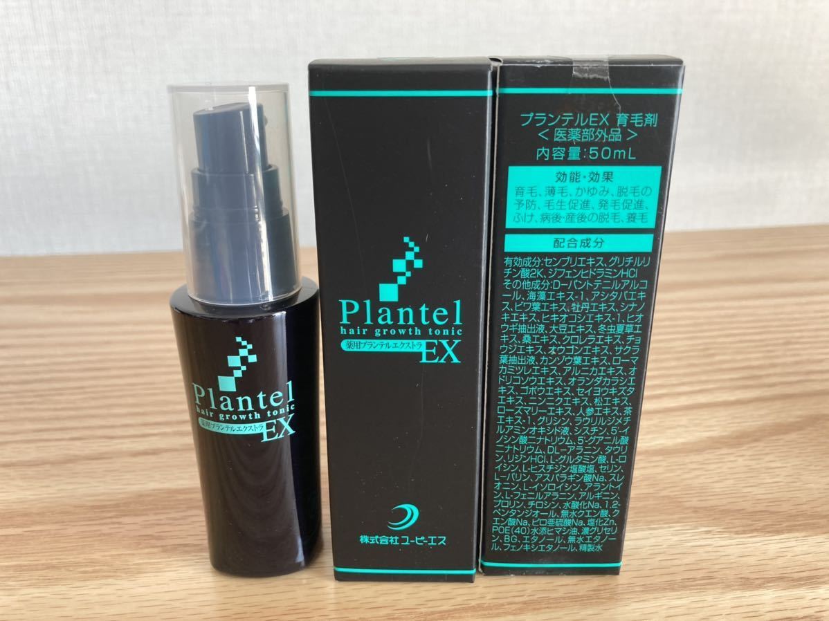 激安大特価，最新作 Plantel EX 2本(育毛剤)｜売買されたオークション情報、yahooの商品情報をアーカイブ公開 - オークファン 育毛剤