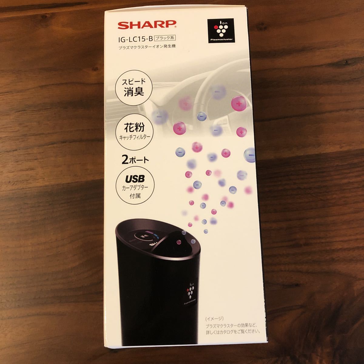 SHARP IG-LC15-B シャープ | プラズマクラスター プラズマクラスター 