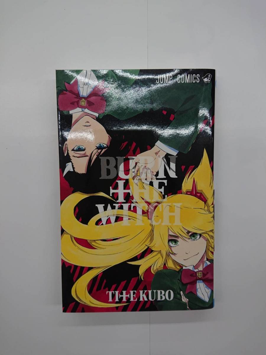 Z-0311 中古 BURN THE WITCH BLEACH JET特典 バーン・ザ・ウィッチ