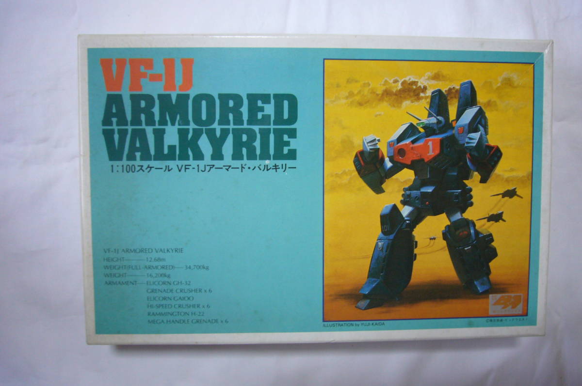 バンダイ　1/100　VF-1J ARMORED VALKYRIE　。35年位前の当時モノ。VF-1J　アーマード　バルキリー　超時空要塞　マクロス