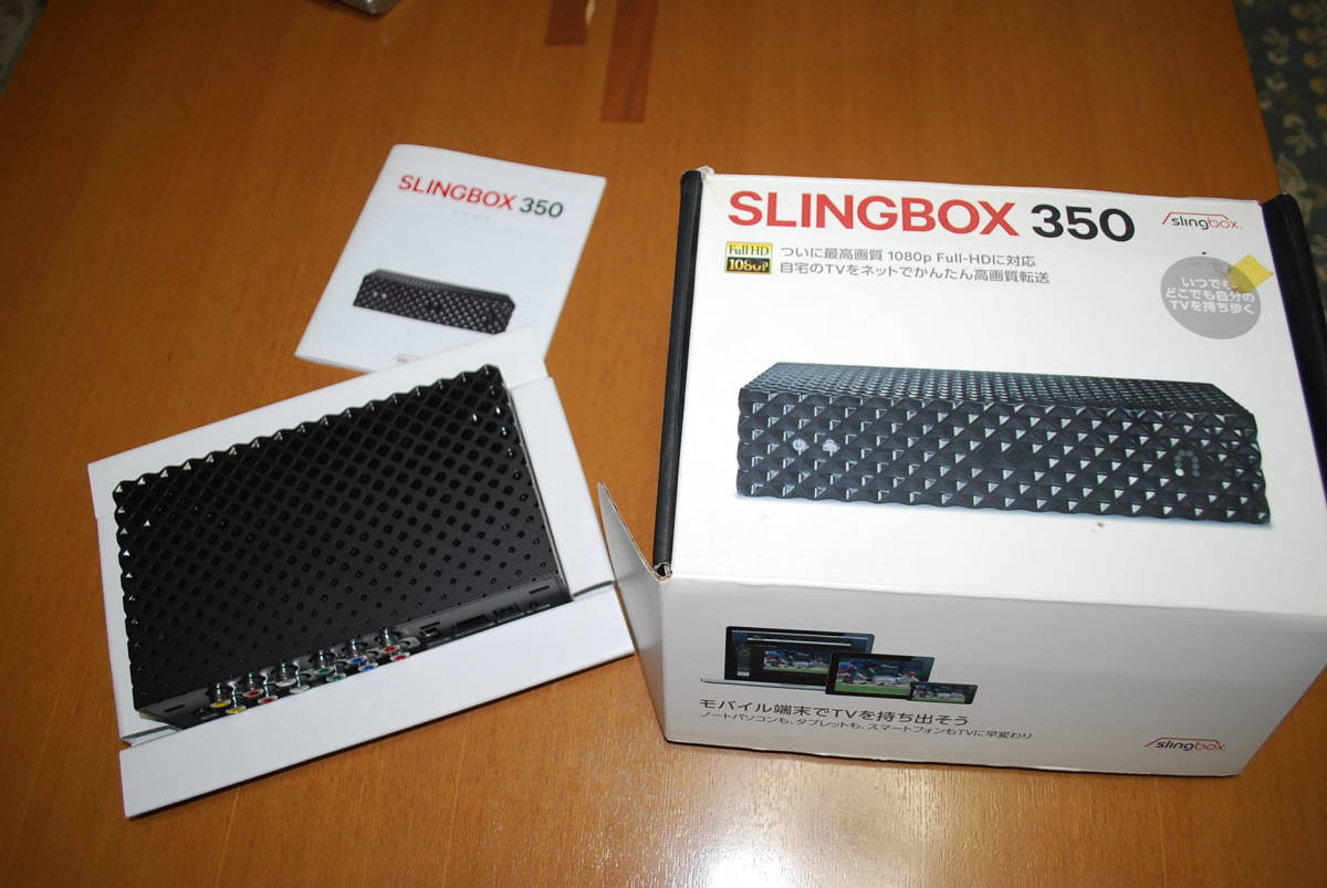 イーフロンティア Slingbox 350 SMSBX1H111 公式通販