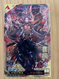 三国志大戦4のYahoo!オークション(旧ヤフオク!)の相場・価格を見る 