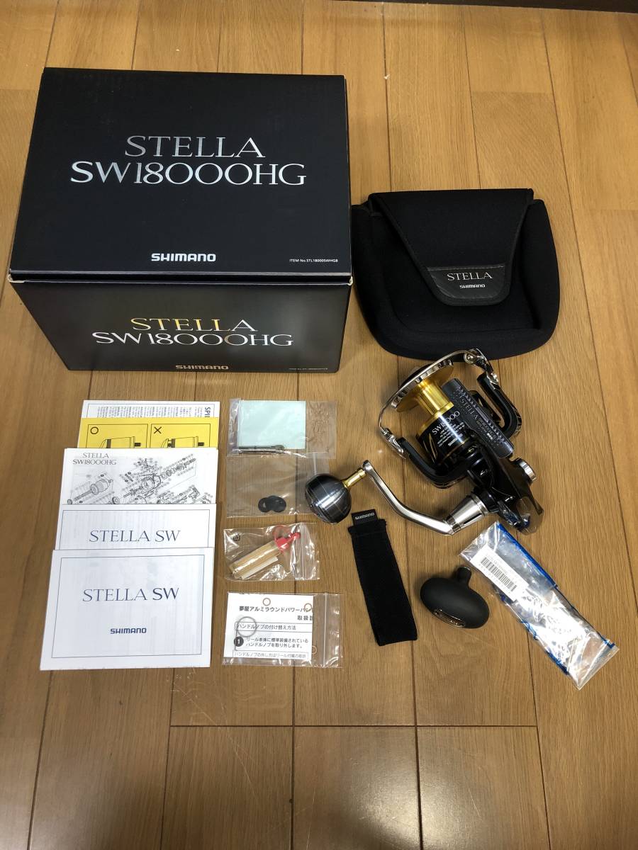 大人気，限定セール SHIMANO シマノ 13 ステラSW 18000HG 夢屋パワーハンドル付き スペアハンドル付き b(シマノ)｜売買されたオークション情報、yahooの商品情報をアーカイブ公開 - オークファン シマノ
