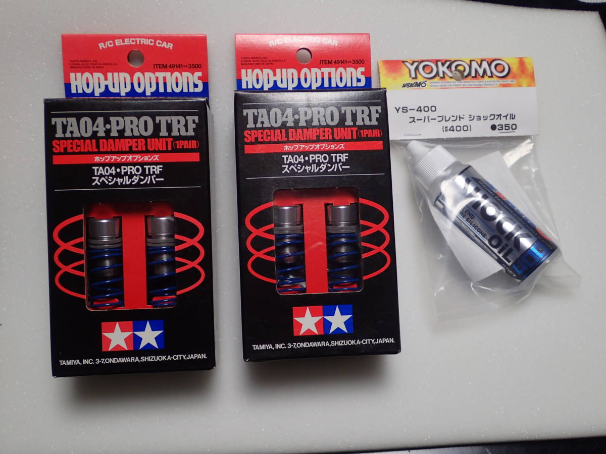 絶版・希少!!タミヤ限定発売(2000)!! TA04 PRO TRF スペシャルダンパー