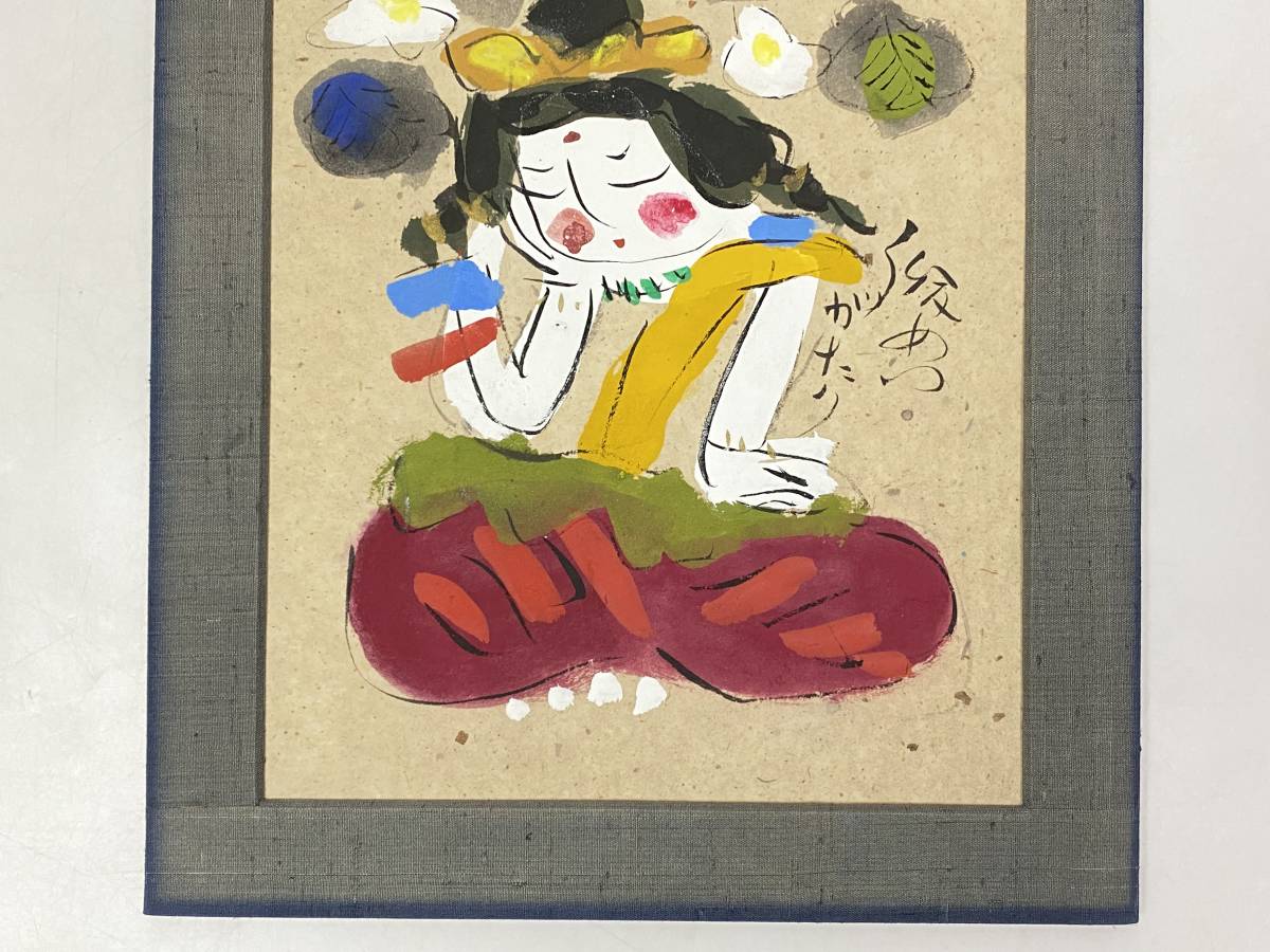 渡辺俊明さんの陶板画 【公式通販】