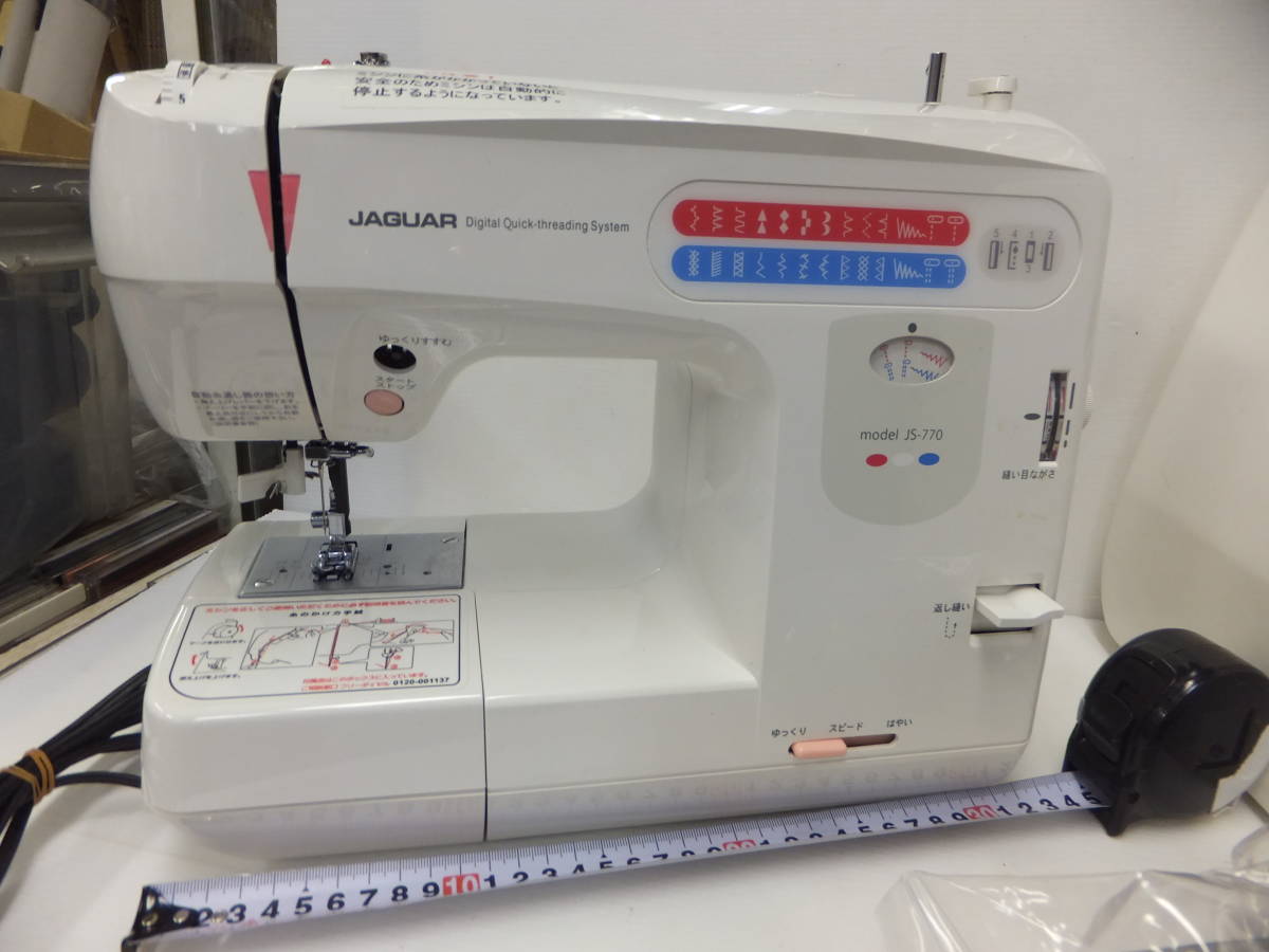 ☆多彩な機能・模様で人気のコンピューターミシン☆ジャガー CD-2205W