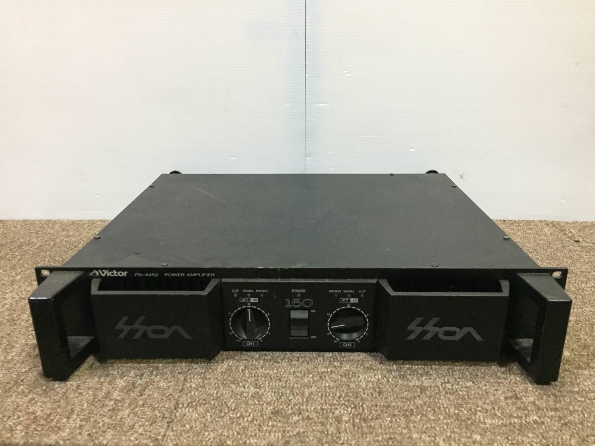 オーディオ機器 Victor ビクター PS-A152 2チャンネル パワーアンプ