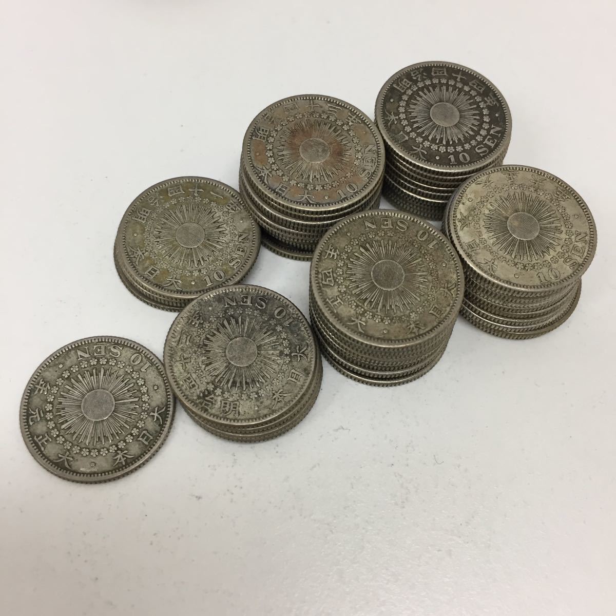25193-11 0825Y 日本古銭 旭日10銭銀貨 50枚まとめて 特年大正元年一枚含む