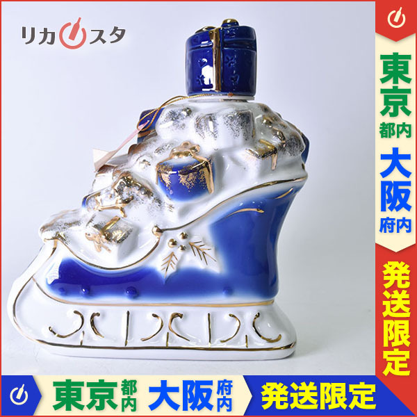 希少！「竹鶴秘伝X.O」 ブランデー (700ml) 竹鶴 秘伝 XO ブランデー