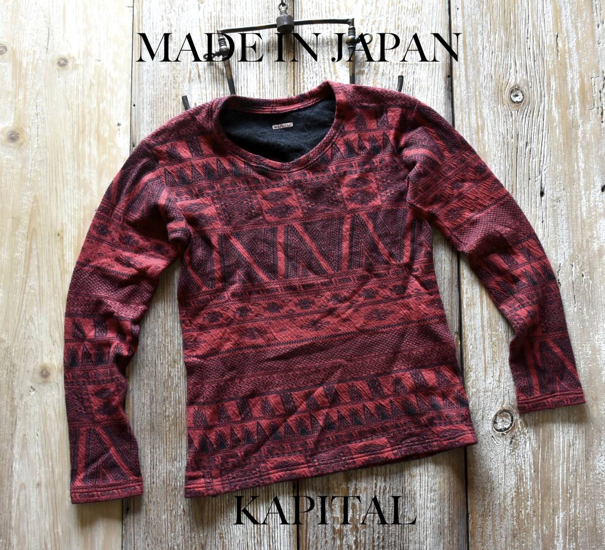 希少 日本製 美品 KAPITAL キャピタル ネイティブ柄 ニット セーター