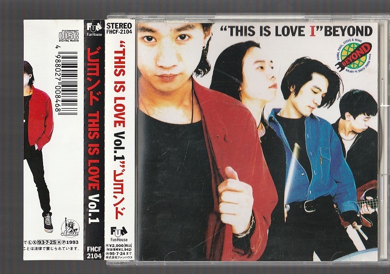 日本国内廃盤CD－BEYONDビヨンド1993年「This Is Love I」 日本国内廃盤CD－BEYONDビヨンド1993年「This Is Love I」 THIS IS