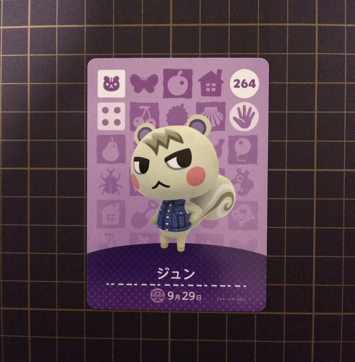 どうぶつの森 Amiiboカード 264 ジュン あつまれどうぶつの森 あつ森 アミーボ ニンテンドースイッチアクセサリー 売買されたオークション情報 Yahooの商品情報をアーカイブ公開 オークファン Aucfan Com