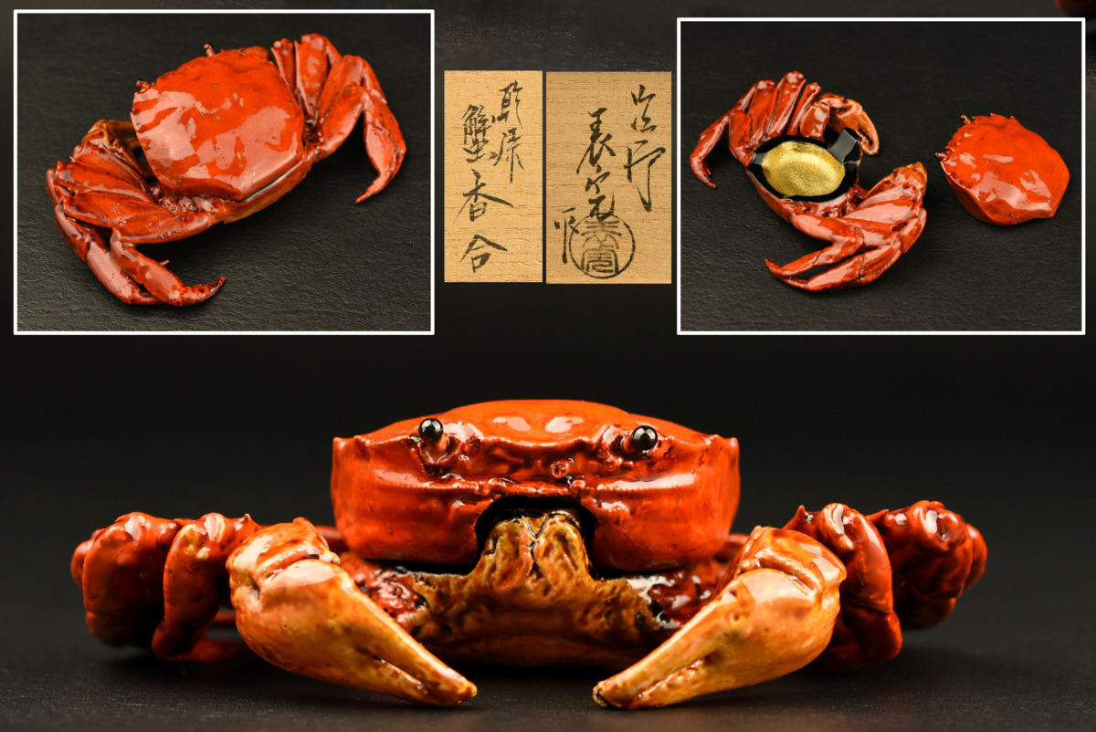  古多 川瀬表完 乾漆 蟹香合 c17 共箱/茶道具/古美術/時代品(その他)｜売買されたオークション情報、yahooの商品情報をアーカイブ公開 - オークファン その他