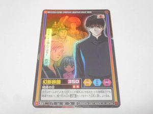 ハンターハンター バトルの値段と価格推移は 218件の売買情報を集計したハンターハンター バトルの価格や価値の推移データを公開
