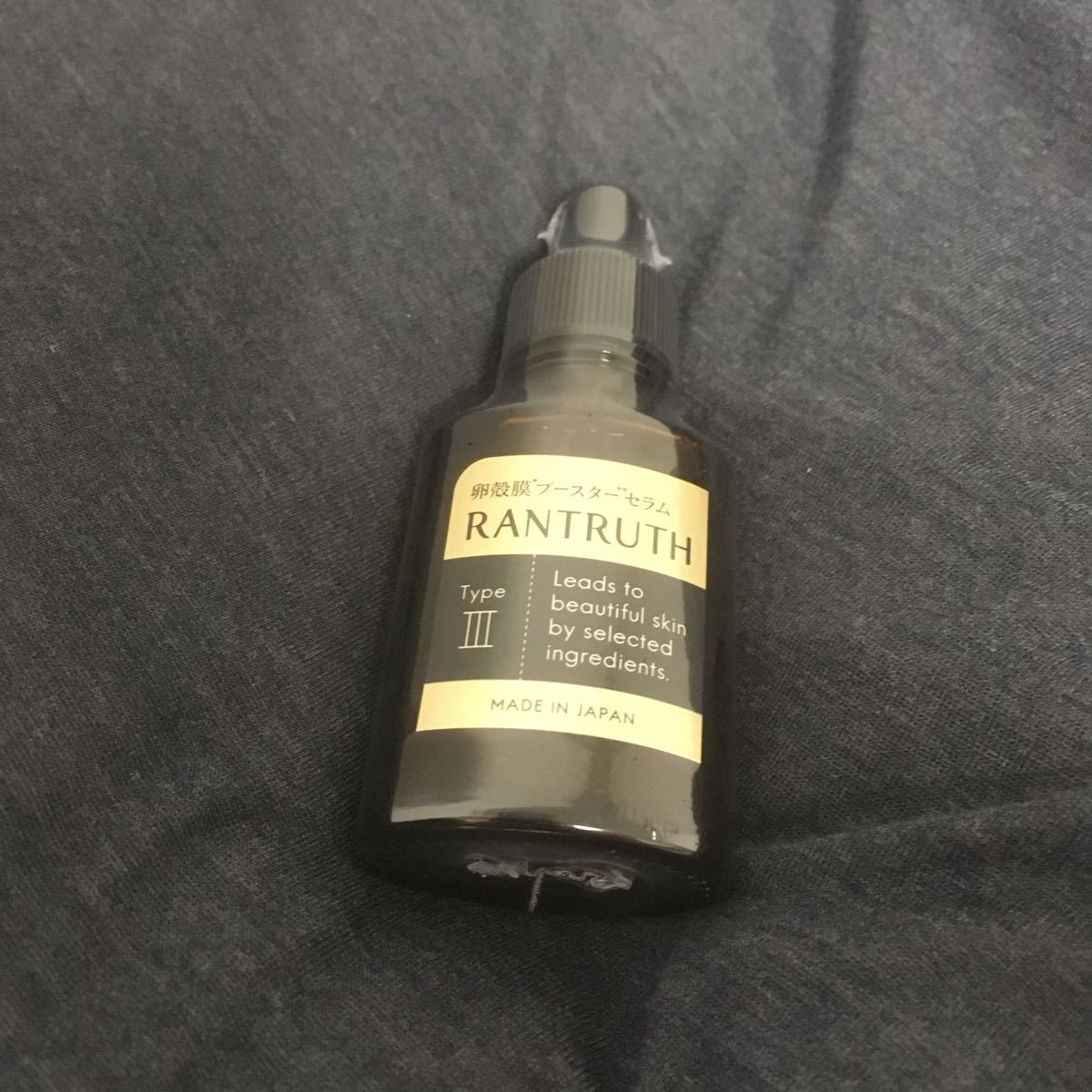 ラントゥルース 2個 20ml 2本セット 【公式通販】