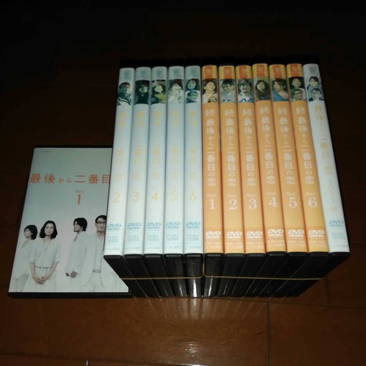 最後から二番目の恋、全6巻＋続、全6巻＋2012秋'小泉今日子