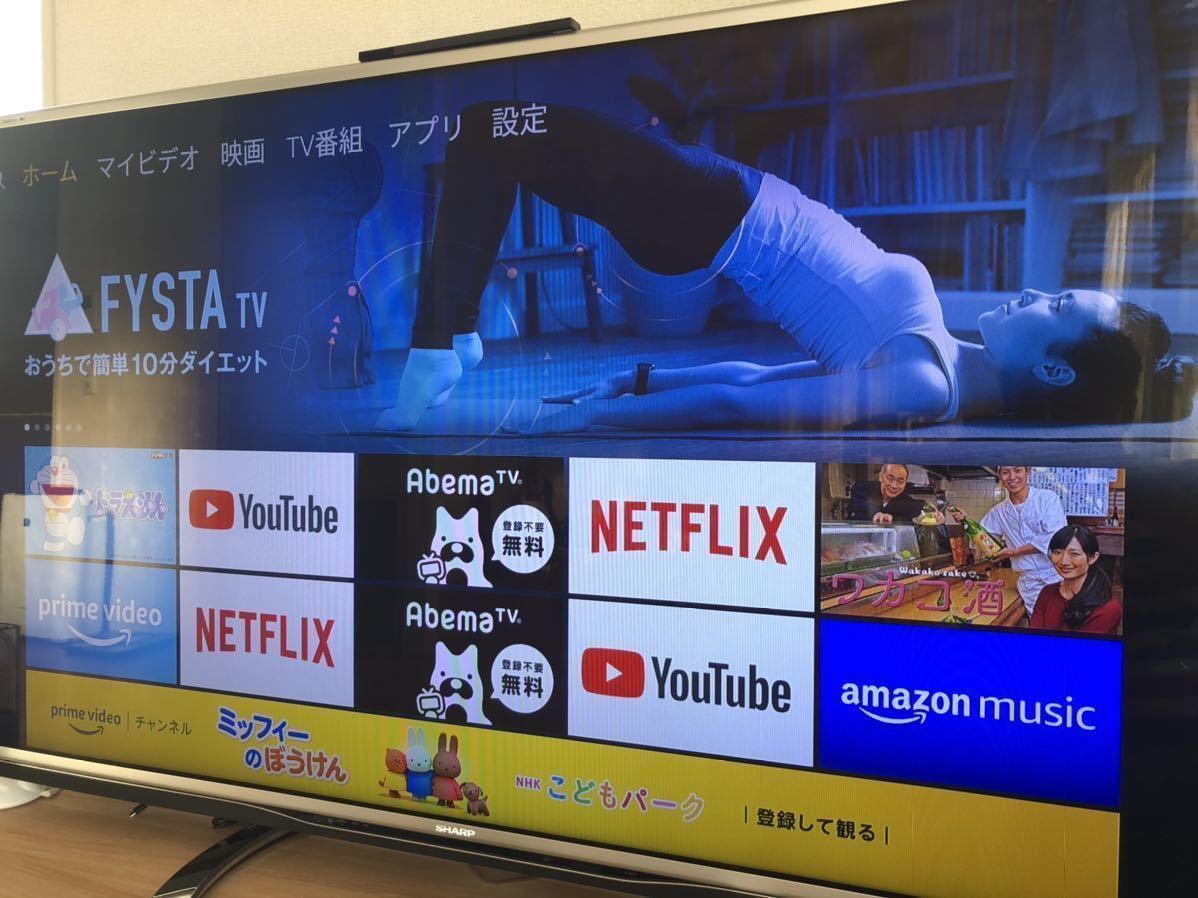 Amazon シャープ シャープ aquos テレビ 60 型 Amazon シャープ 60V型