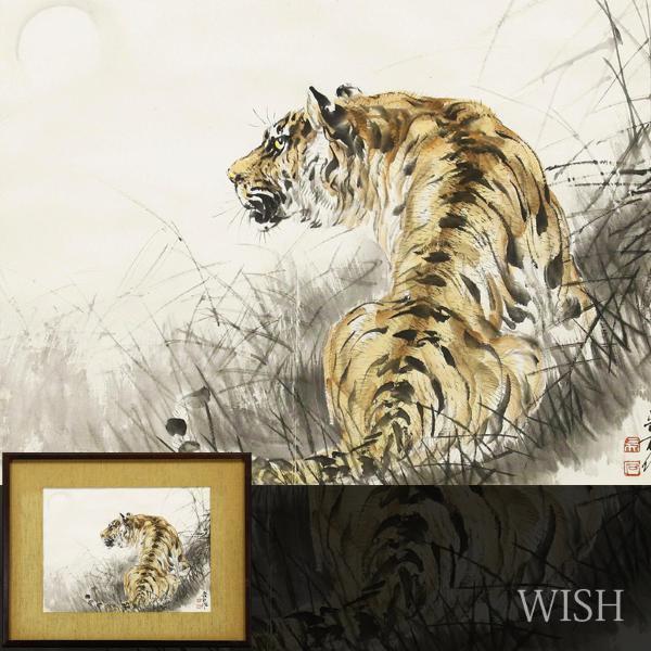 掛軸 三尾呉石 真作WISH三尾呉石「虎」日本画 〇虎画巨匠 師:大橋 作