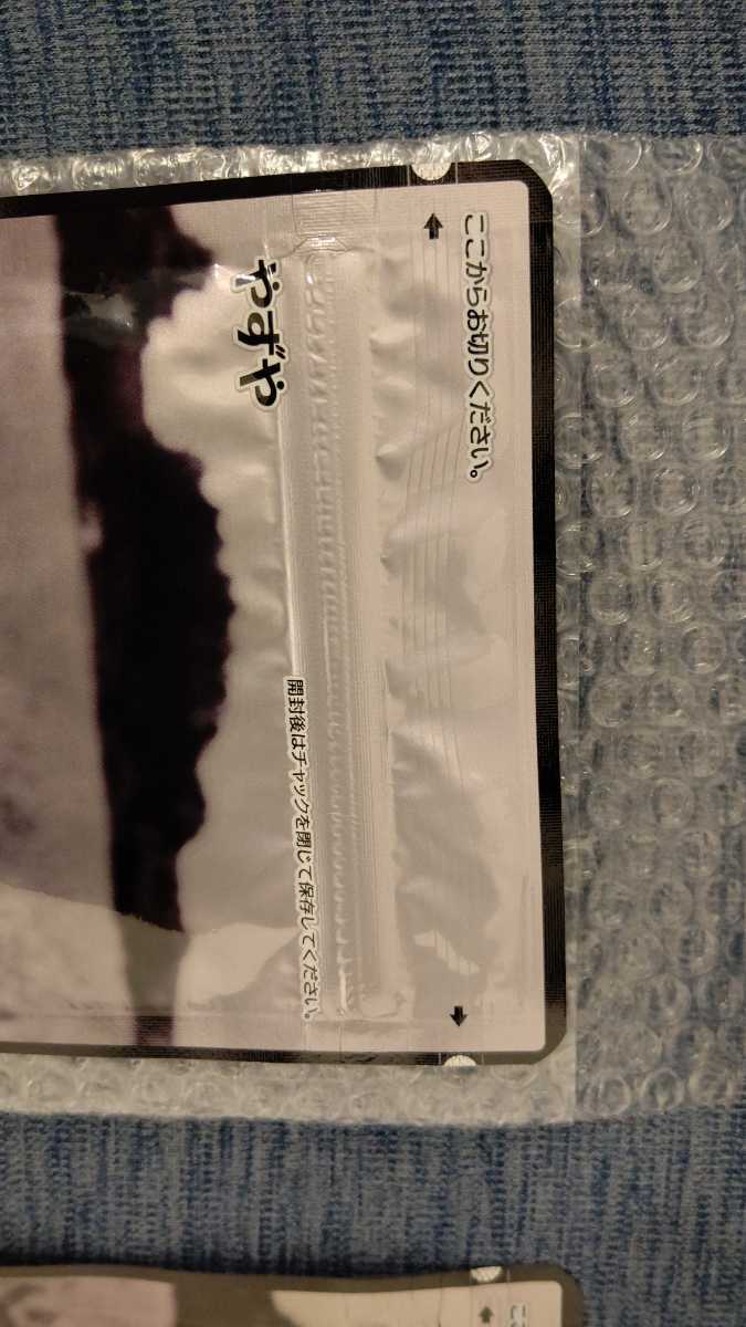やずやにんにく卵黄wild 新品未開封 2袋セット WILD 2袋セット にんにく卵黄 31日分 Z90261805 メルカリ