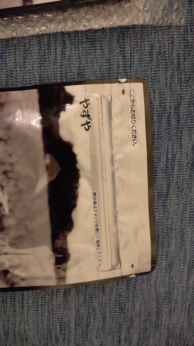 やずやにんにく卵黄wild 新品未開封 2袋セット WILD 2袋セット にんにく卵黄 31日分 Z90261805 メルカリ