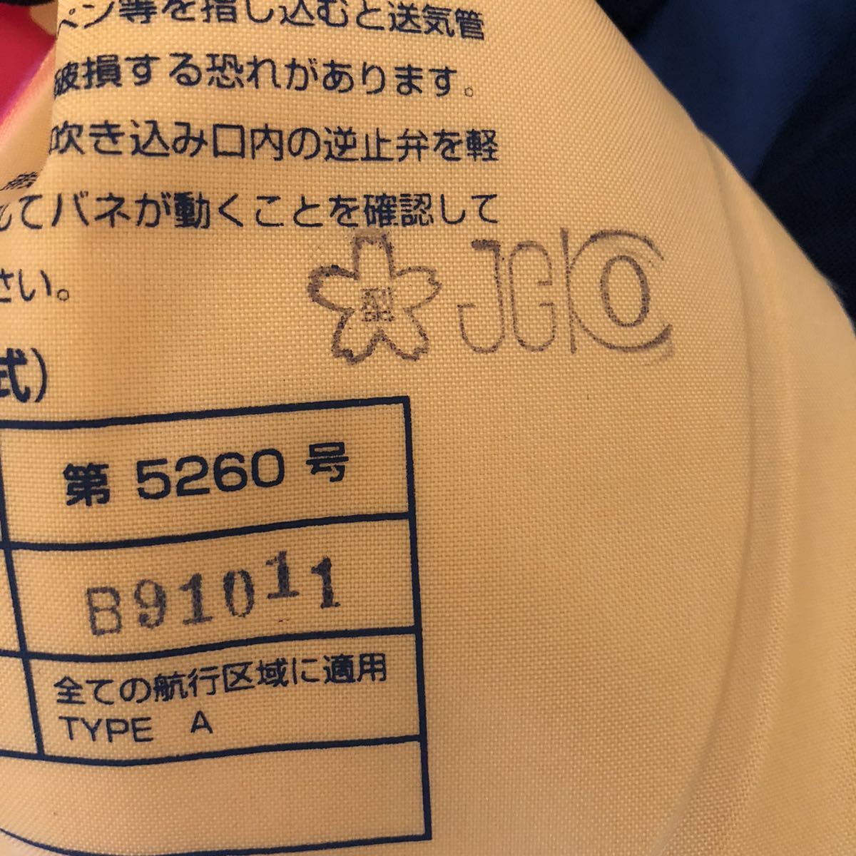 ヘリーハンセン - ライフジャケット HANSEN HELLY メルカリ (ヘリーハンセン) 中古・古着通販HELLY ヨット艤装品・用品 ライフジャケット」の人気商品一覧・価格比較 価格.com HANSEN(ヘリーハンセン) HANSEN|ヘリーハンセン ライフジャケットの -ヘリーハンセン フリースジャケット
