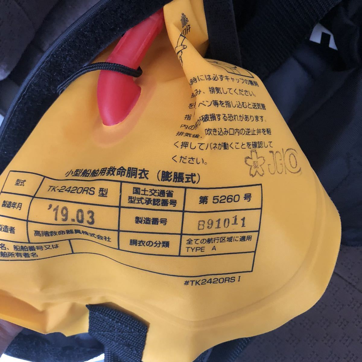 ヘリーハンセン - ライフジャケット HANSEN HELLY メルカリ (ヘリーハンセン) 中古・古着通販HELLY ヨット艤装品・用品 ライフジャケット」の人気商品一覧・価格比較 価格.com HANSEN(ヘリーハンセン) HANSEN|ヘリーハンセン ライフジャケットの -ヘリーハンセン フリースジャケット