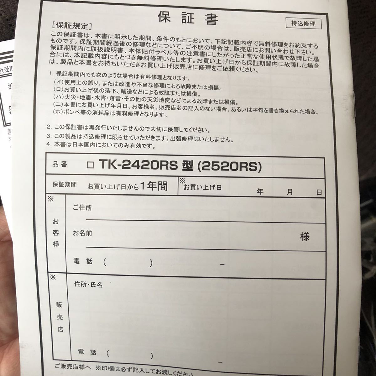 ヘリーハンセン - ライフジャケット HANSEN HELLY メルカリ (ヘリーハンセン) 中古・古着通販HELLY ヨット艤装品・用品 ライフジャケット」の人気商品一覧・価格比較 価格.com HANSEN(ヘリーハンセン) HANSEN|ヘリーハンセン ライフジャケットの -ヘリーハンセン フリースジャケット