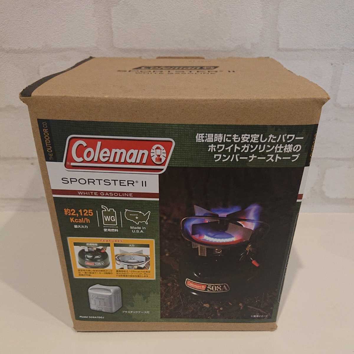 送料無料 未使用品 Coleman コールマン スポーツスター2 508A700J