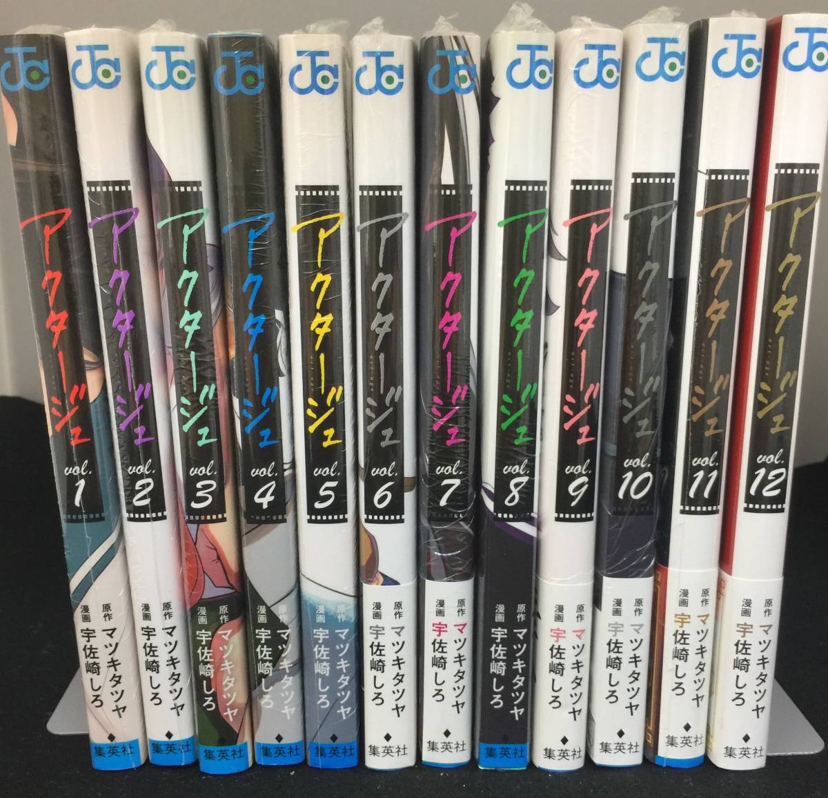 ブラック団 つのだじろう | - メルカリ 初版 第1巻 大合本 全5巻収録