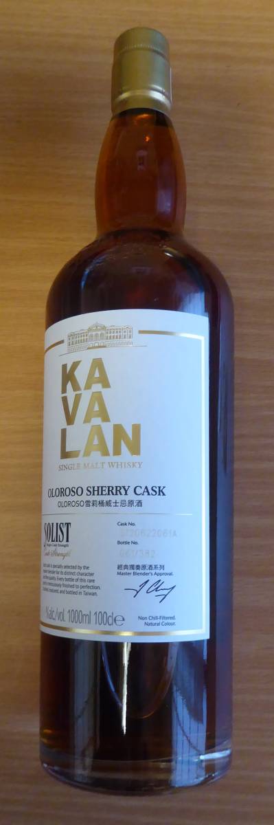 カバラン KAVALAN シングルモルトウィスキー 1000ml(シェリーカスク