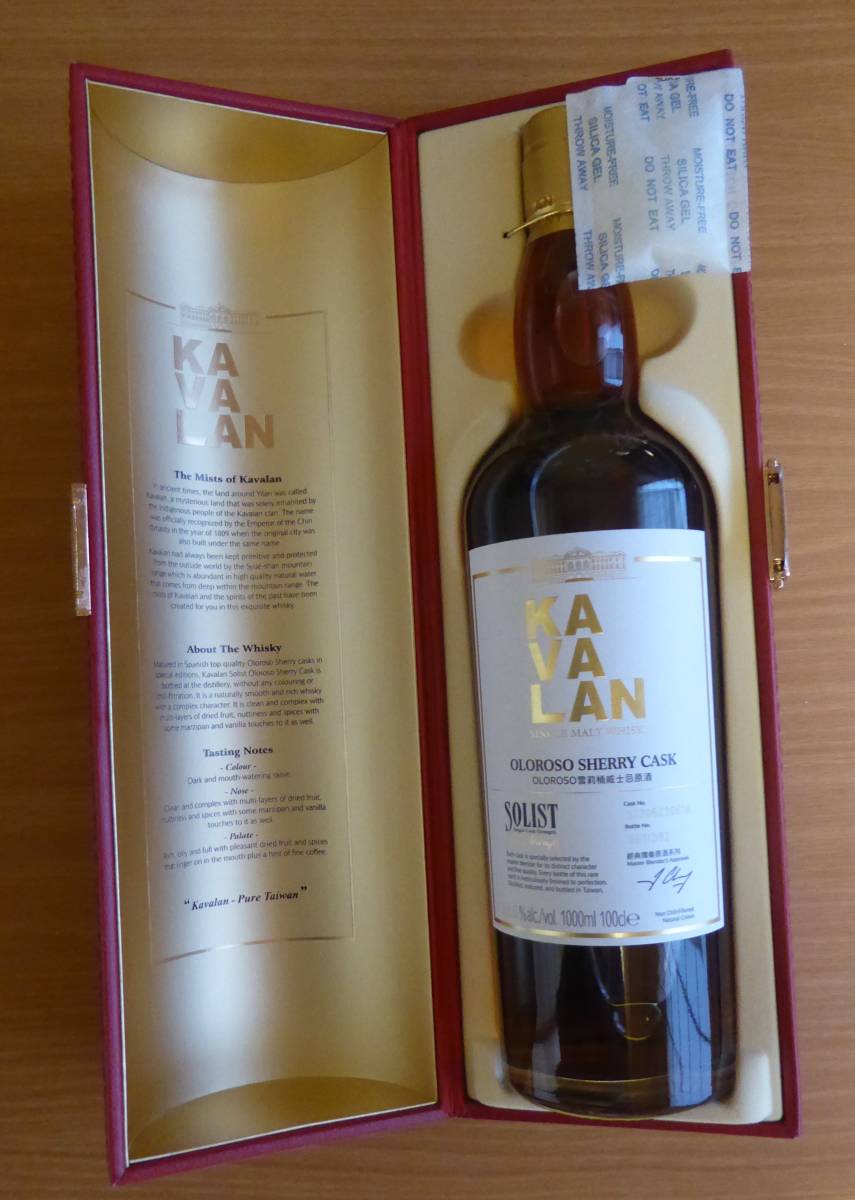 カバラン KAVALAN シングルモルトウィスキー 1000ml(シェリーカスク