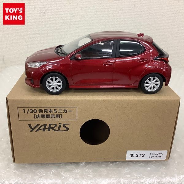 1円～ 1⁄30 トヨタ ヤリス カラーサンプル センシュアルレッドマイカ