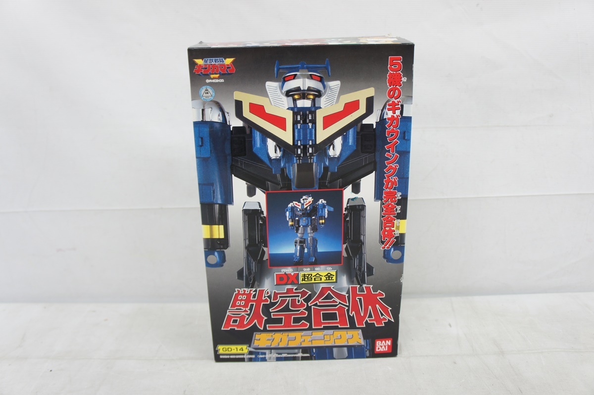 格安，新品 1259P 星獣戦隊 ギンガマン GD-14 DX超合金 獣空合体 ギガフェニックス バンダイ 当時物 現状品(戦隊シリーズ)｜売買されたオークション情報、yahooの商品情報をアーカイブ公開 - オークファン 戦隊シリーズ