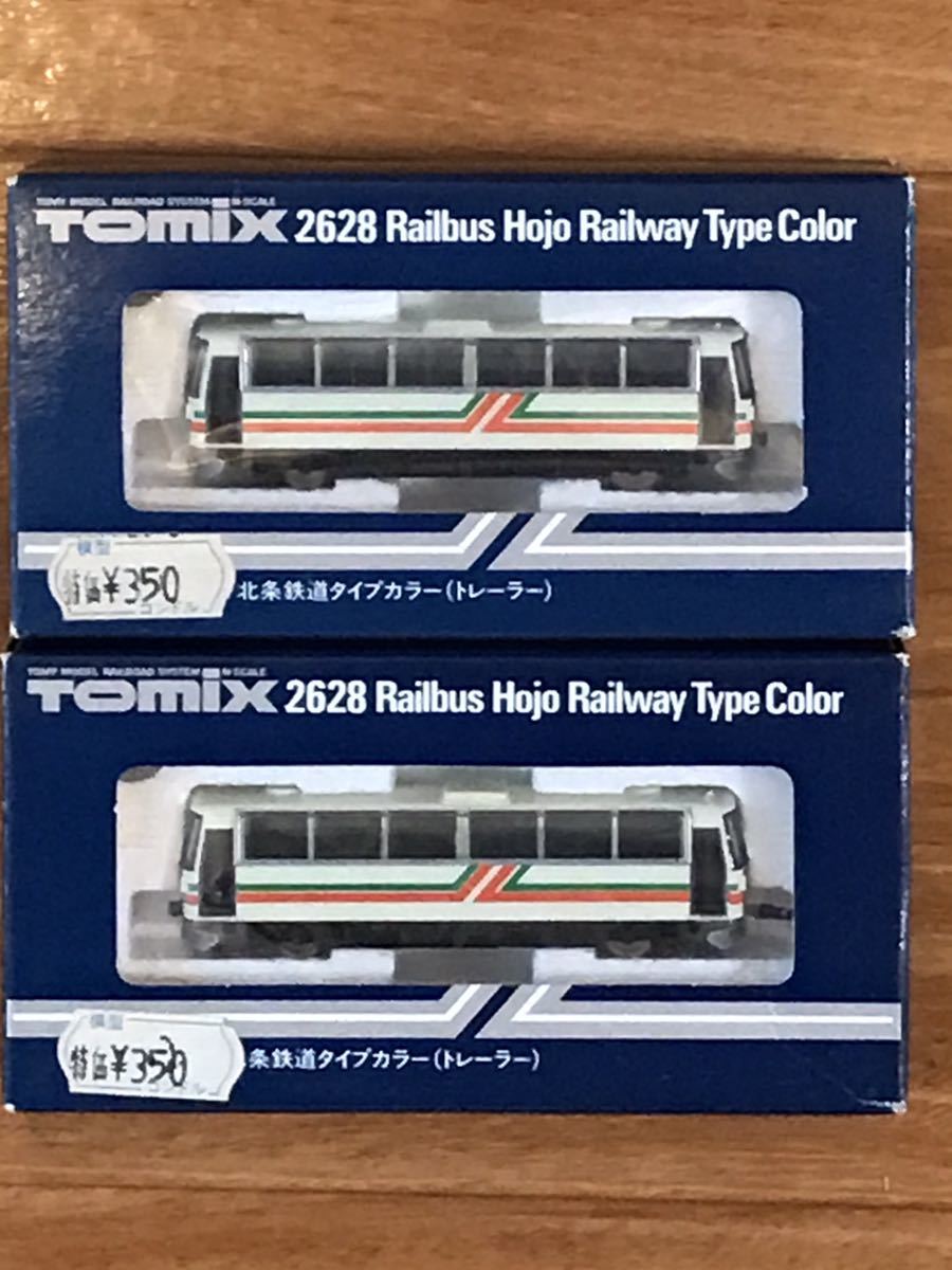 トレインボックス 限定品 キハ58系 富山運転センター・高岡色セット