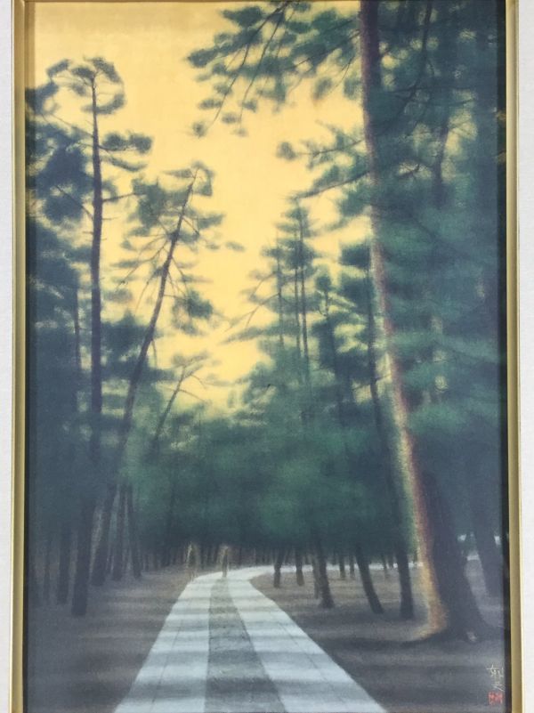 複製画□平山郁夫□ 『大徳寺境内』□約P6号□岩絵具仕上□大塚巧藝社