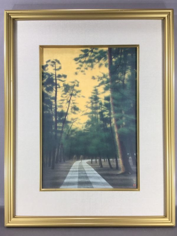 複製画□平山郁夫□ 『大徳寺境内』□約P6号□岩絵具仕上□大塚巧藝社
