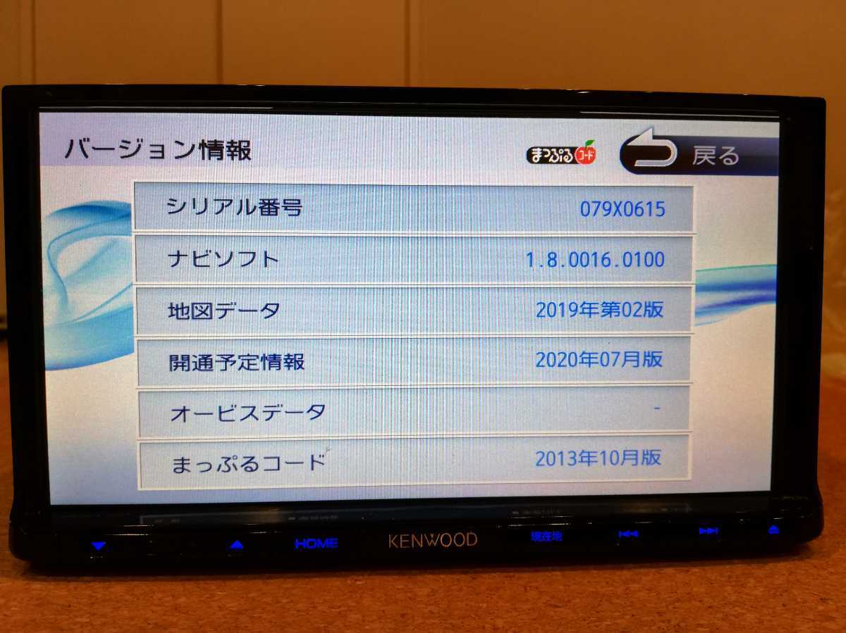 KENWOOD 地図2020年春最新版彩速ナビMDV-L500フルセグ ケンウッド - 完