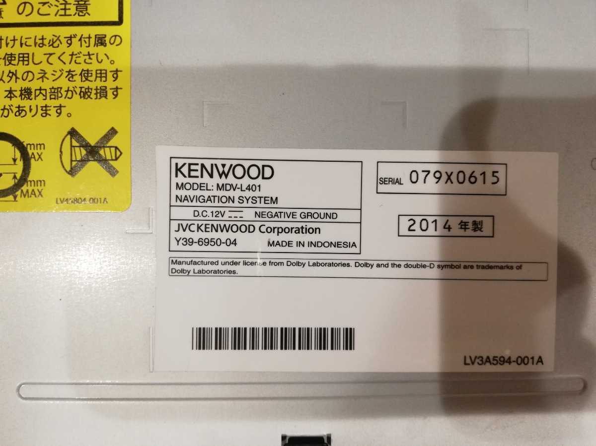 KENWOOD 地図2020年春最新版彩速ナビMDV-L500フルセグ ケンウッド - 完