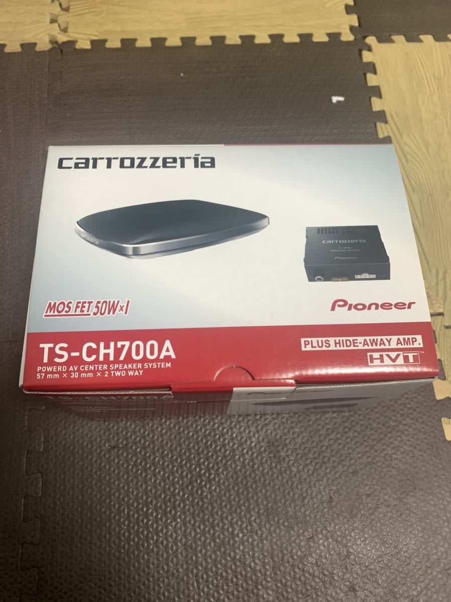 TS-CH700A carrozzeria | カロッツェリア カーオーディオ Pioneer
