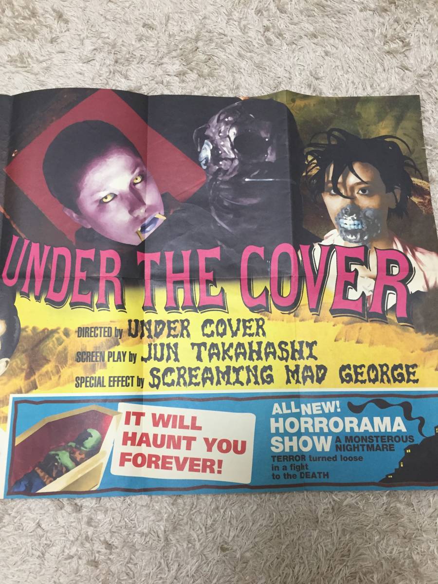 当時物 UNDERCOVER UNDER THE COVER期 ポスター 1996年 アンダーカバー