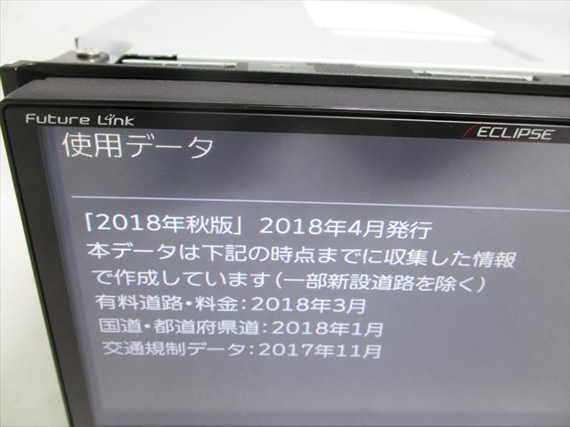 AVN-R9 イクリプス 2018年 メモリーナビ ナビ ECLIPSE 公式通販 地デジ