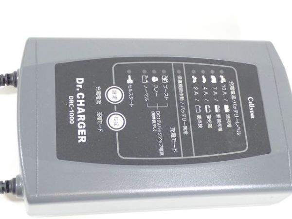 セルスター バッテリー充電器 ドクターチャージャーDRC-1000 セルスター バッテリー充電器 ドクターチャージャーDRC-1000