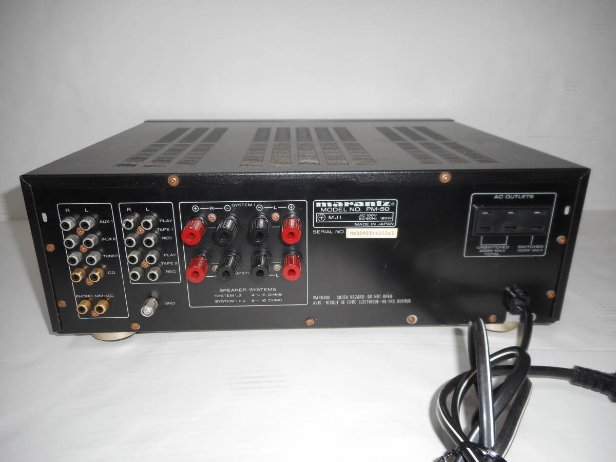 マランツ プリメインアンプ marantz PM-50 公式通販 : Yahoo