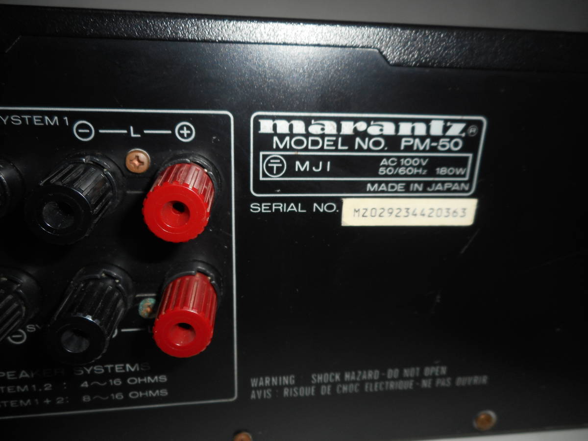 マランツ プリメインアンプ marantz PM-50 公式通販 : Yahoo