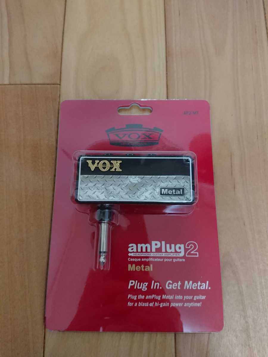 未使用新品 VOX amPlug2 Metal おまけ付き 送料無料